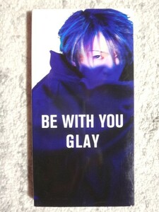 a【 GLAY / BE WITH YOU 】8cmCD CDは４枚まで送料１９８円