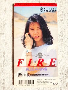 a【 丸山みゆき / FIRE スクールウォーズ2 主題歌 】8cmCD CDは４枚まで送料１９８円