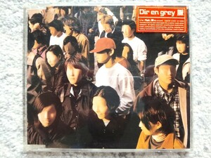 D【 Dir en grey / 脈 】CDは４枚まで送料１９８円
