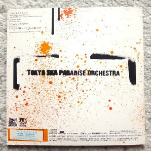 D【 東京スカパラダイスオーケストラ / めくれたオレンジ 】見本盤 CDは４枚まで送料１９８円の画像2