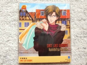 AN【 テニスの王子様 SINCE LAST GOODBYE / 置鮎龍太郎（手塚国光）】CDは４枚まで送料１９８円