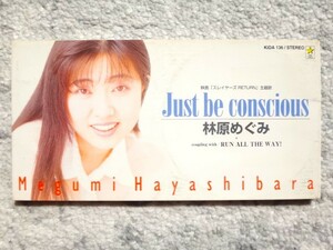 a【 林原めぐみ / Just be conscious スレイヤーズRETURN 主題歌 】8cmCD CDは４枚まで送料１９８円
