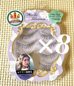 mishu blue min02 PURE NUDE 4 pair ×8set