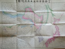 b■*　明治期地図　訂正増補 日露清韓極東最近地図　明治37年発行　二書房　光世館　谷澤光吉　/b9_画像2