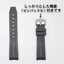 Swatch×OMEGA スウォッチ×オメガ 対応ラバーベルトB 尾錠付き ブラックベルト/ブルーライン_画像2