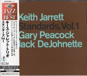 ■□Keith Jarrettキース・ジャレット/スタンダーズ Vol.1□■