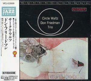 ■□Don Friedmanドン・フリードマン Circle Waltz□■