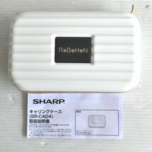 ★【送料無料】シャープ RoBoHoN ロボホンWi-Fi モバイル型ロボット SR-04M-Y CDA キャリングケース付き〈7481508〉★_画像5