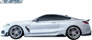 【M’s】 G15 BMW 8シリーズ Mスポーツ専用 2Dクーペ (2018y-) ENERGY MOTOR SPORT EVO15.1 サイドスポイラーキット 左右 カーボン エアロ