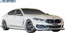 【M’s】 G16 BMW 8シリーズ 4D グランクーペ Mスポーツ専用 (2019y-) ENERGY MOTOR SPORT EVO16.1 サイドスポイラーキット 左右 4pcs FRP_画像7