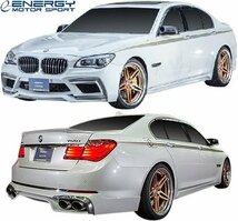 【M’s】 F01 F02 BMW 7シリーズ (2009y-2015y) ENERGY MOTOR SPORT EVO01.1 EVO02.1 トランクスポイラー エアロ パーツ リアウイング_画像6