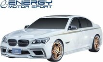 【M’s】 F01 F02 BMW 7シリーズ (2009y-2015y) ENERGY MOTOR SPORT EVO01.1 EVO02.1 サイドスポイラー 左右 エアロ パーツ カスタム 社外_画像3