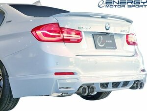 【M’s】 BMW F30 LCI 3シリーズ 後期 (2015y-2019y) ENERGY MOTOR SPORT EVO30.2 リアアンダースポイラー FRP 未塗装 エアロ パーツ 社外