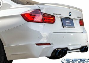 【M’s】 F30 BMW 3シリーズ 前期 (2012y-2015y) ENERGY MOTOR SPORT EVO30.1 リアアンダースポイラー (ノーマルバンパー用) FRP 未塗装