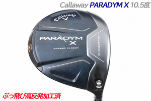 ぶっ飛び高反発加工済+新品/PARADYM X 10.5度/CT値332/加工証明カード付