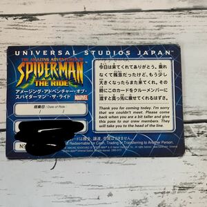 USJ チャレンジカード　エクスプレスパス　スパイダーマン　無記名　送料無料