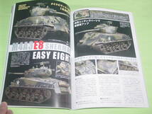 モデルアート 増刊 タンクモデリングガイド7 M4 シャーマン-2_画像4