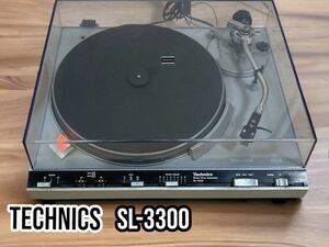 Technics sl-3300ターンテーブル テクニクス ダイレクトドライブオートマティックターンテーブル　レコードプレーヤー