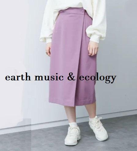 [タグつき] earth music & ecology アースミュージック ロングスカート スカート 美人シルエット ナロー ラップ風スカート レディース