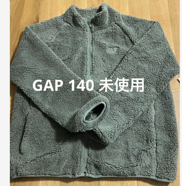 GAP キッズ用　ジャケット　140 未使用 JACKET