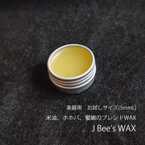 J Bee's Wax 蜜蝋とライスブランオイルの楽器用ブレンドWax 5mml