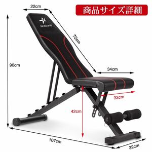 大特価トレーニングベンチ インクラインベンチ 可変式フラットベンチ