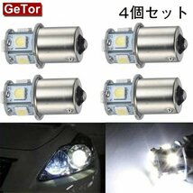 S25 シングル球 24V S25 1156 シングル球 BA15S P21W 8連SMD 5050チップ LED ブレーキライト バックランプ高輝度 ホワイト白 4個セット_画像1