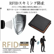 財布 メンズ 二つ折り 本革 カードケース 薄い 大容量 小銭入れ RFID保護機能 人気 男性 紳士用 牛革 プレゼント紳士用 人気ギフト 男性_画像5