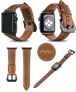 Apple Watch 対応 交換ベルト アップルウォッチ バンド 38mm/40mm 42mm/44mm 対応 Apple Watch バンド 本革 交換ベルト ☆ブラウン