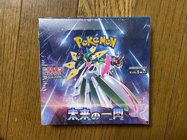 ポケモンカードゲーム スカーレット&バイオレット拡張パック 未来の一閃 BOX 1個 【シュリンク付き・ポケセン産】