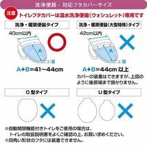 マイメロディ&マイスウィートピアノ トイレ2点セット トイレフタカバー トイレマ_画像8