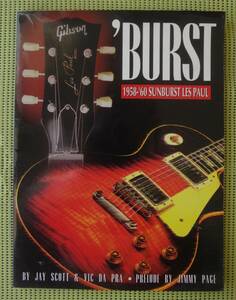 GIBSON LES PAUL ギブソンレスポール BURST 1958-'60 SUNBURST LES PAUL　サンバースト/虎目　♪良好♪ 送料185円 資料・写真集