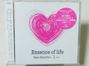 Essence of life / best selection “1(ONE)&#34; 未開封！