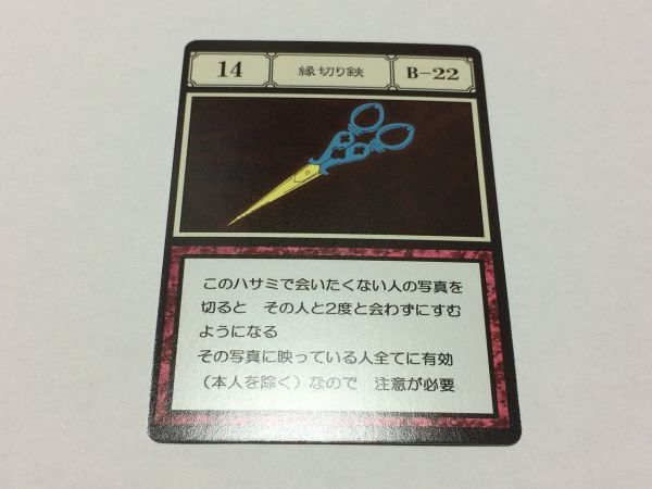 Yahoo!オークション -「グリードアイランド パーフェクト Yahoo!オークション -「グリードアイランド パーフェクト