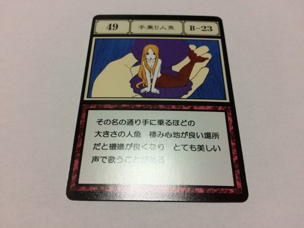 Yahoo!オークション -「グリードアイランド パーフェクト Yahoo!オークション -「グリードアイランド パーフェクト