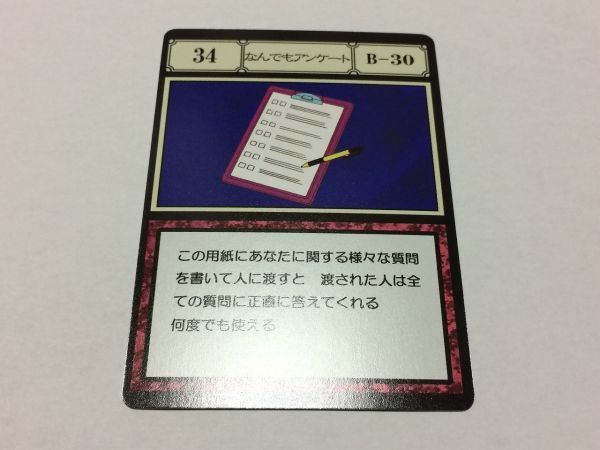 Yahoo!オークション -「グリードアイランド パーフェクト Yahoo!オークション -「グリードアイランド パーフェクト