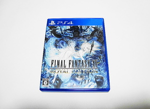 即決 PS4 ファイナルファンタジー15 ロイヤルエディション FINAL FANTASY XV ROYAL EDITION FF15 ※DLCコード未使用