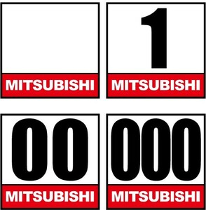 ★サイズ調整可能★　ゼッケン　★MITSUBISHI★　ベースステッカー　2枚セット