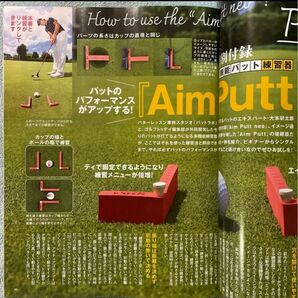 GOLF TODAY 11月号 付録　多機能パット練習器 Aim Putt neo2個