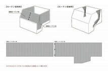 トラック用品 雅(ミヤビ) スーパーグレート/ベストワンファイター 仮眠カーテン(2400×850mm) ブラック【送料800円】_画像2