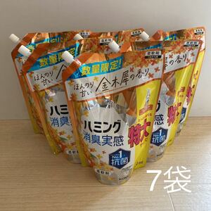 ハミング　消臭実感　金木犀の香り　つめかえ　特大サイズ1000ml×7袋