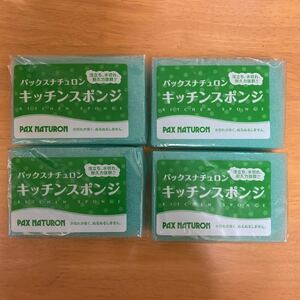 パックスナチュロン キッチンスポンジ×4個