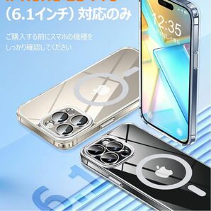 【Magsafe対応】2023 Oterkin iPhone 15 Pro 用 ケース マグネット搭載 耐衝撃 カメラ全面保護 ガラスフィルム２枚付き 銀色)の画像2
