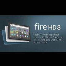 Kindle Fire HD8(第7世代)本体のみ_画像2