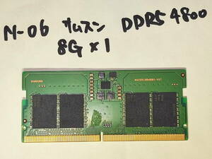 N07 【動作品】 サムスン SAMSUNG ノートパソコン用 メモリ 8GB 1枚 DDR5-4800 PC5-38400 M425R1GB4BB0-V07 SO DIMM 動作確認済み PC