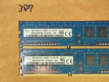 387 【動作品】 SK hynix CHINA メモリ (4GB×2枚組) 8GBセット DDR3-1600 PC3L-12800U UDIMM 240 片面 動作確認済み デスクトップ PC _画像3