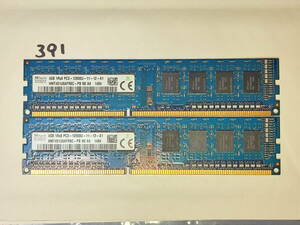 391 【動作品】 SK hynix CHINA メモリ (4GB×2枚組) 8GBセット DDR3-1600 PC3L-12800U UDIMM 240 片面 動作確認済み デスクトップ