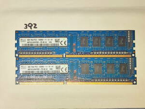 392 【動作品】 SK hynix KOREA メモリ (4GB×2枚組) 8GBセット DDR3-1600 PC3L-12800U UDIMM 240 片面 動作確認済み デスクトップ