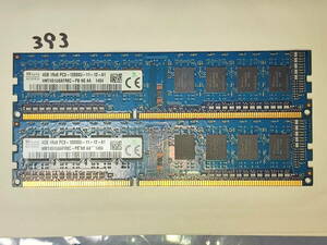 393 【動作品】 SK hynix KOREA メモリ (4GB×2枚組) 8GBセット DDR3-1600 PC3-12800U UDIMM 240 片面 動作確認済み デスクトップ