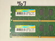 707 【動作品】 SP シリコンパワー メモリ (8GB×2枚組) 16GBセット DDR3-1600 PC3-12800 UDIMM 240 両面 動作確認済み デスクトップ PC_画像3